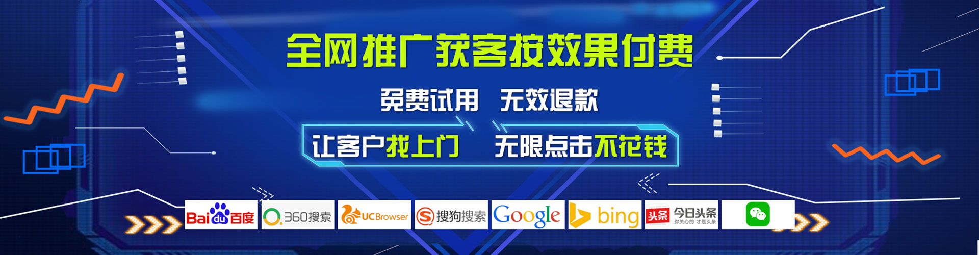 乌当推广开户